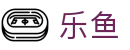 乐鱼LeYu · 官方门户 - 官方APP下载